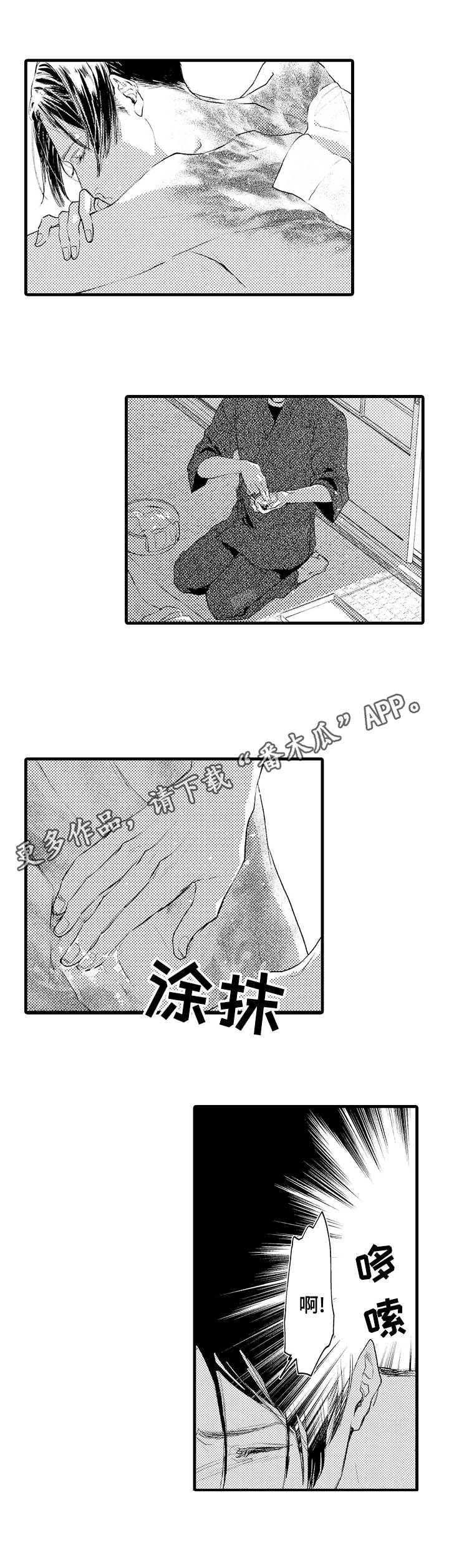 第11章：不一样2