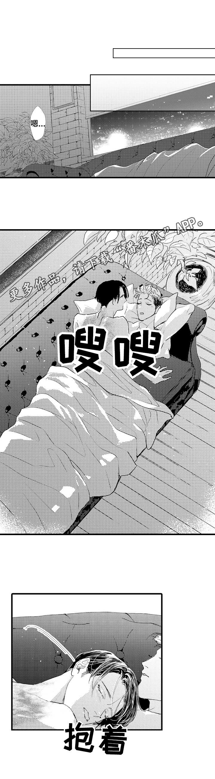第13章：捕猎者6