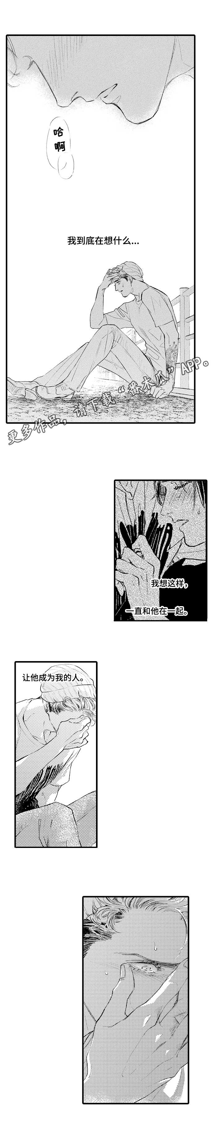 第9章：缓解8