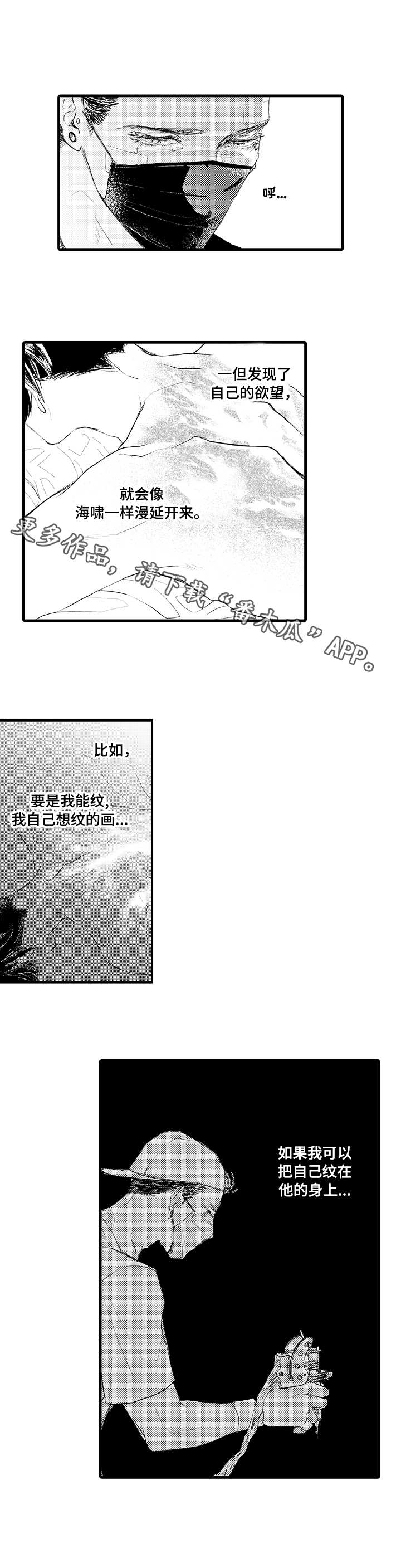 第10章：出头5