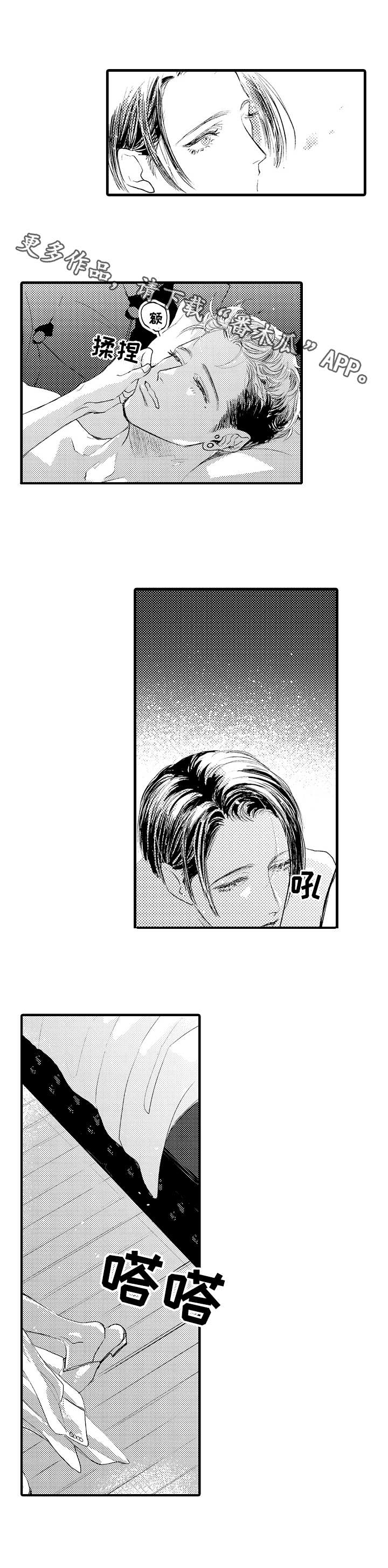 第13章：捕猎者7