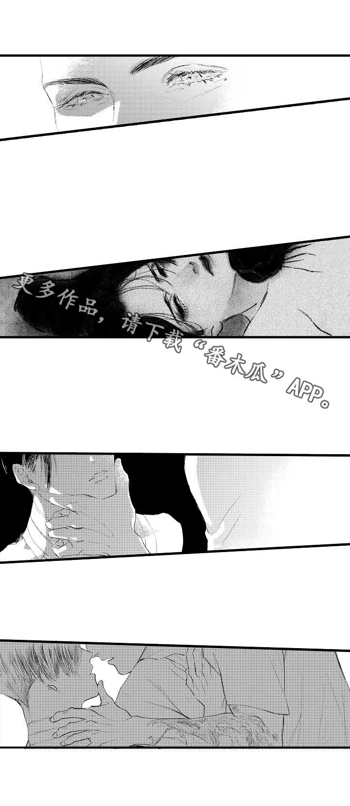 第5章：迷迷糊糊5