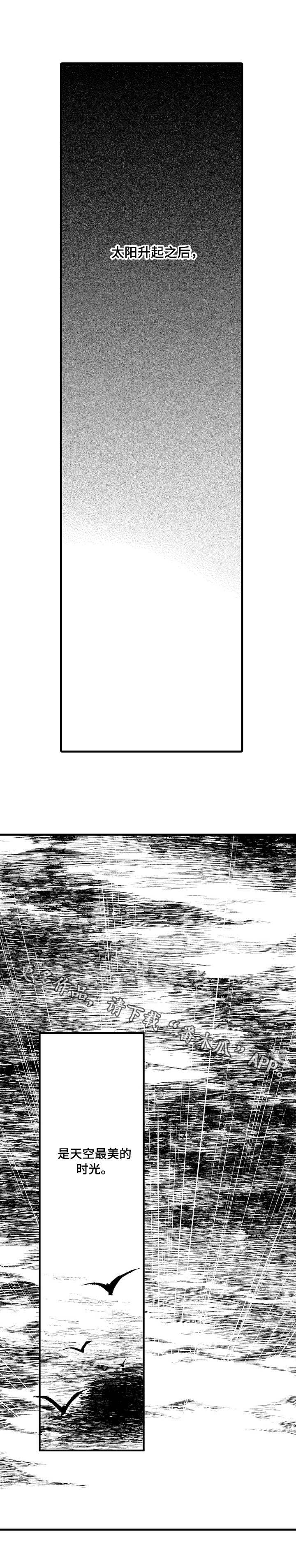第15章：背叛0