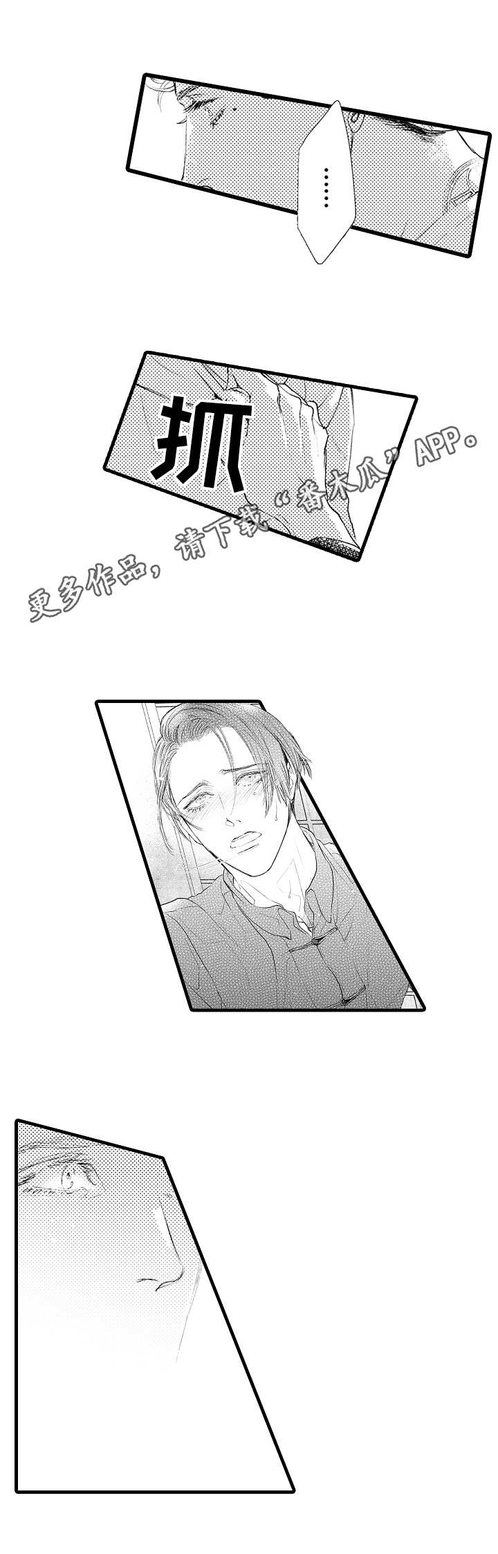 第8章：药8