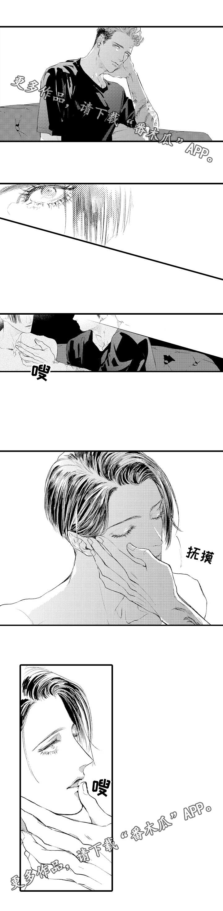第12章：不要反悔2
