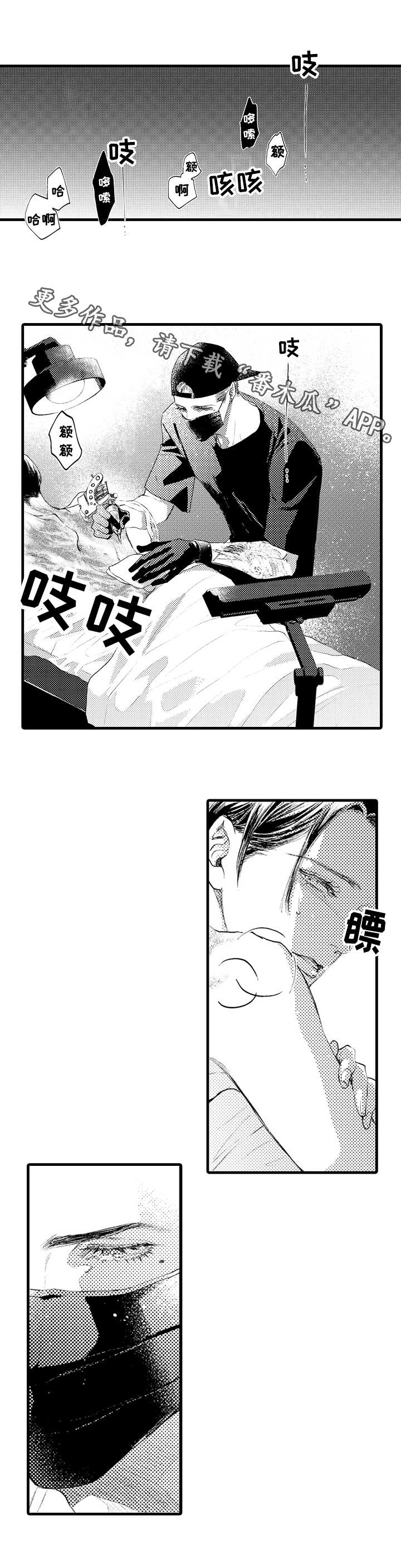 第11章：不一样7