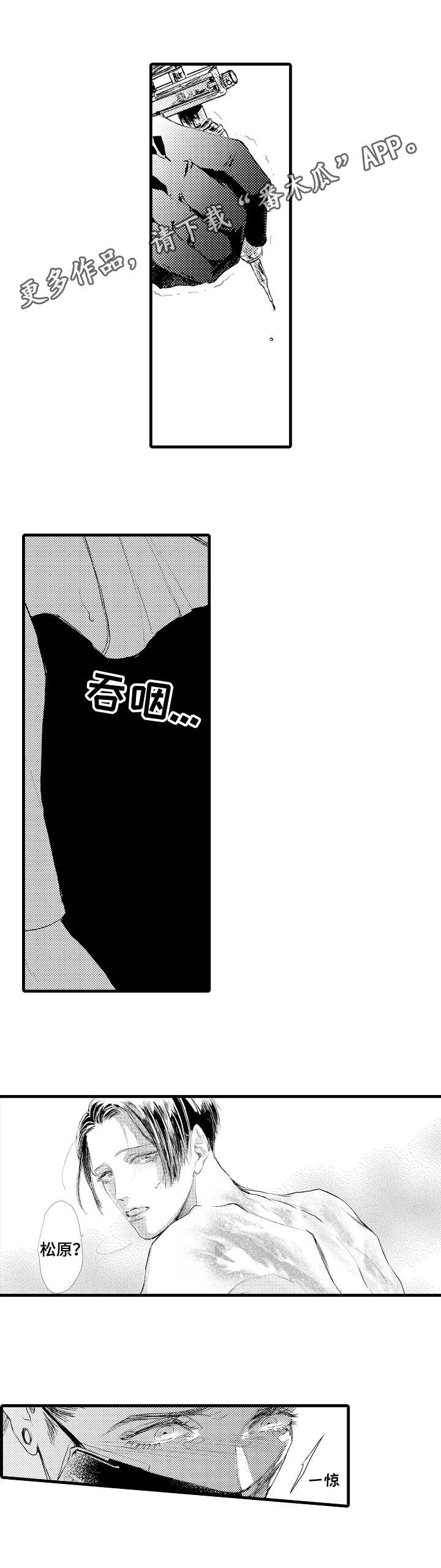 第10章：出头6