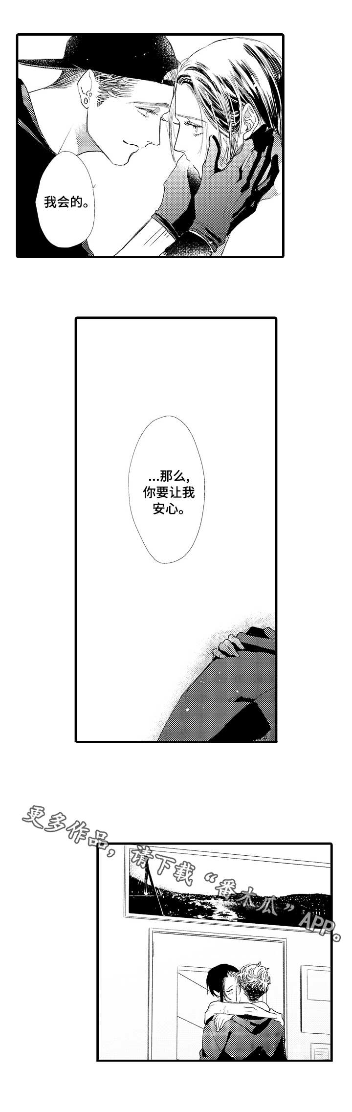 第17章：创作6