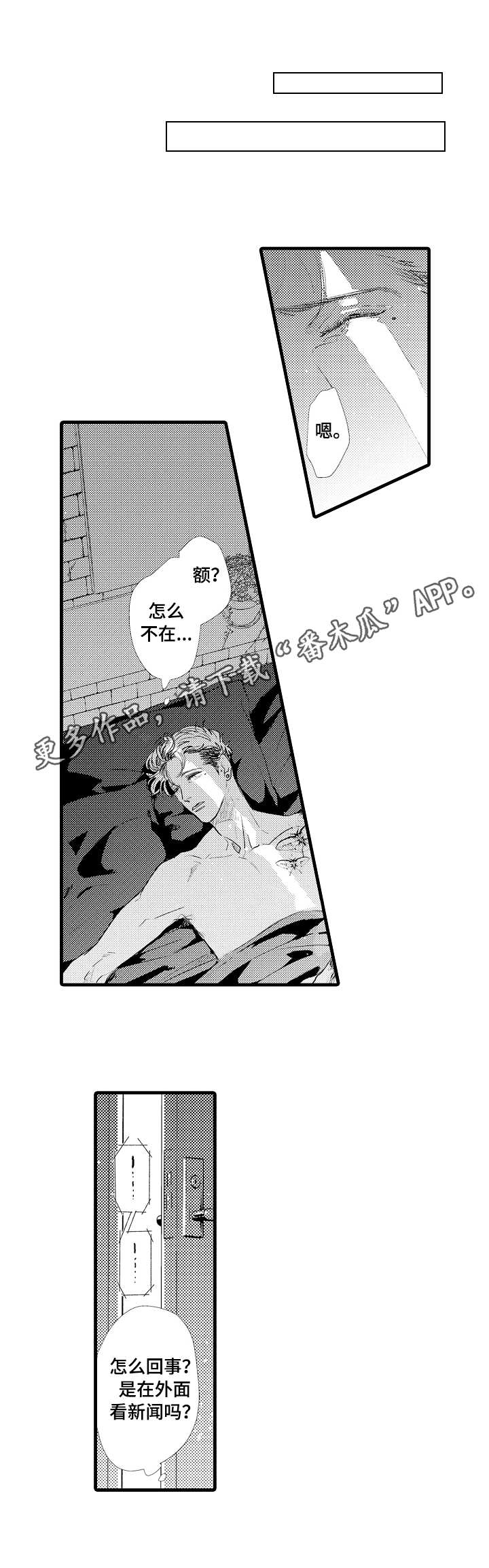 第18章：那时候5