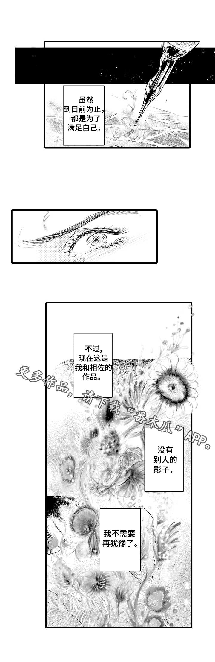 第20章：选择3