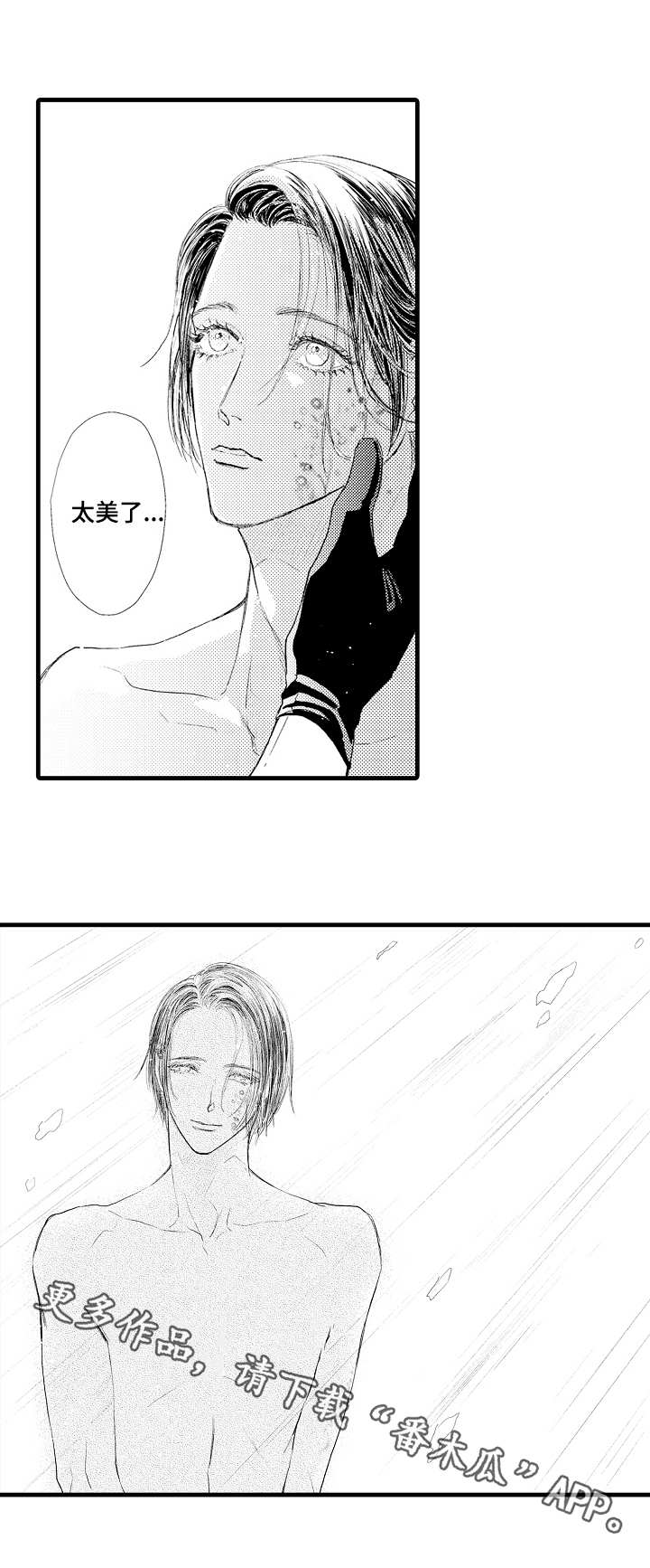 第20章：选择7