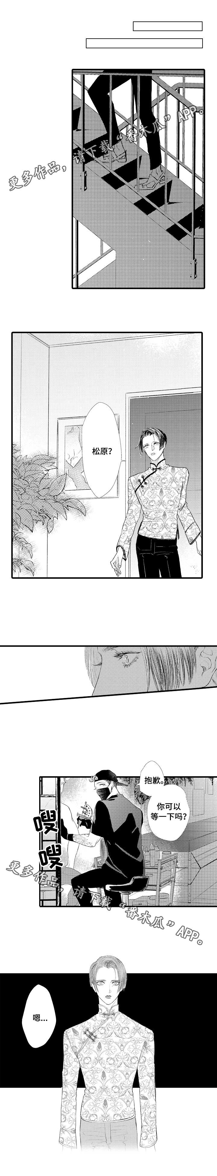 第13章：捕猎者8