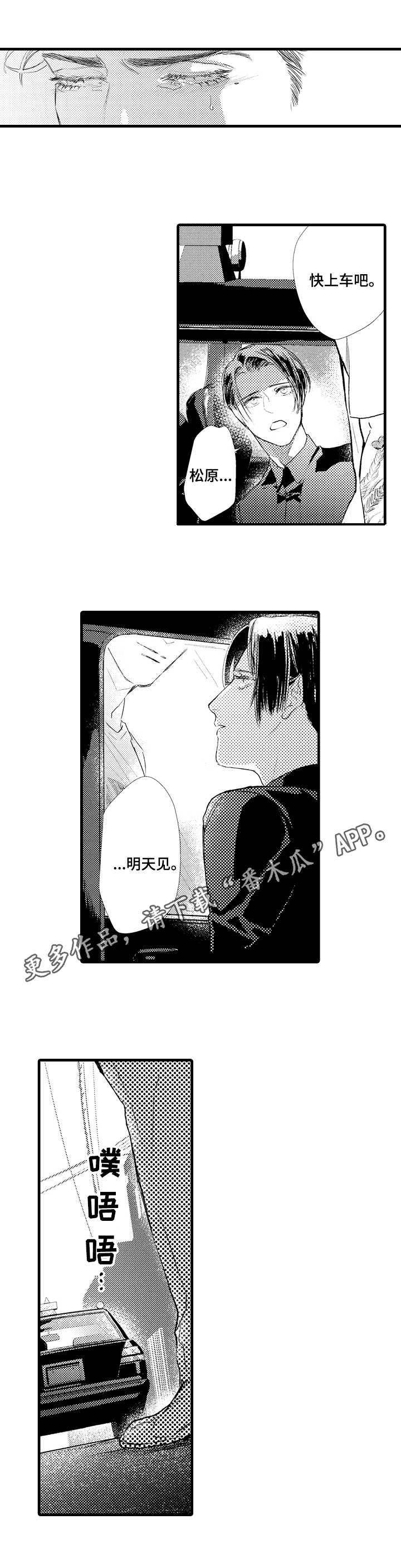 第9章：缓解6