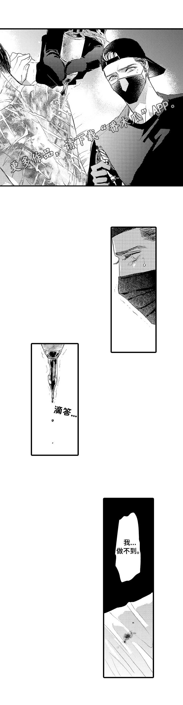第19章：心结2