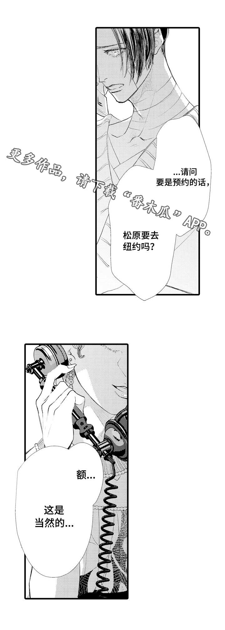 第21章：气息6