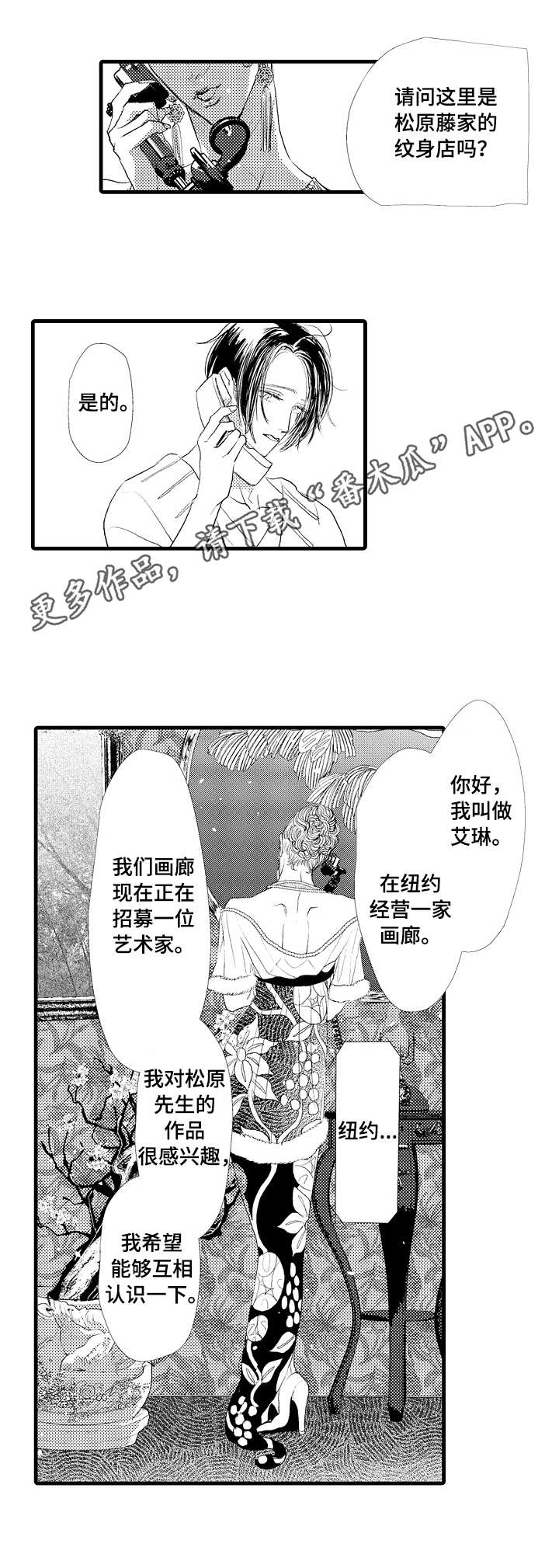 第21章：气息5