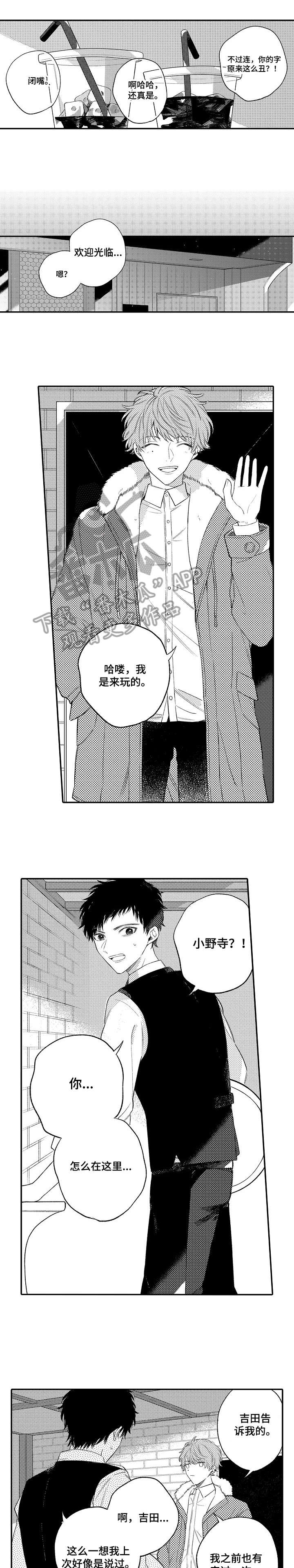 第6章：十分钟3