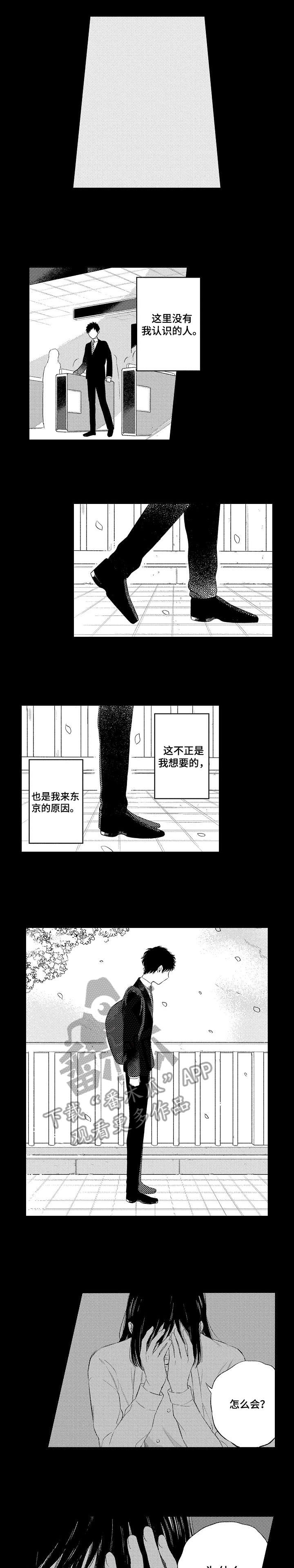第13章：心事2