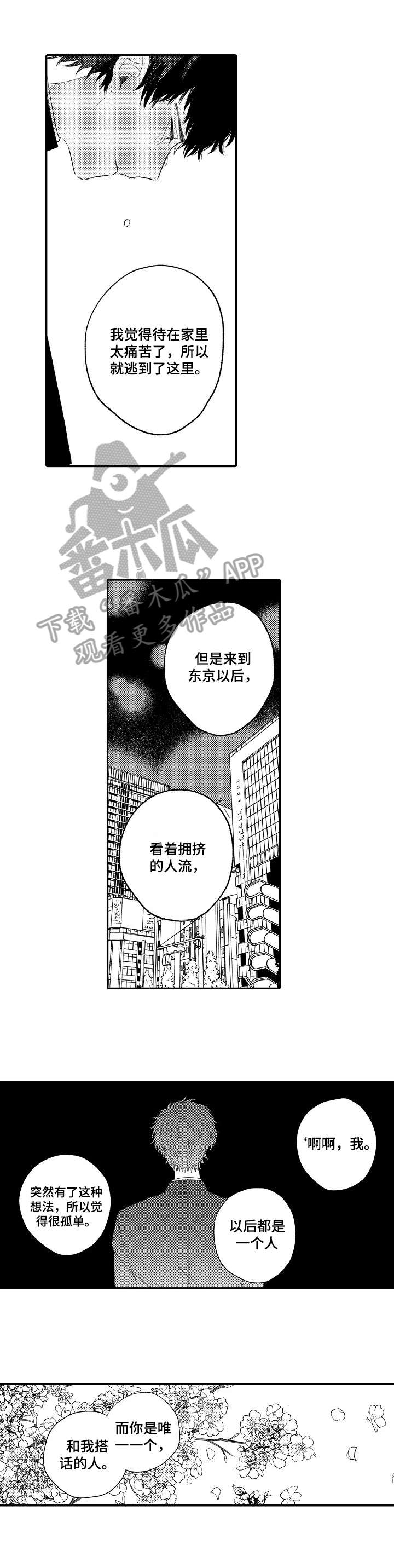 第8章：表情0