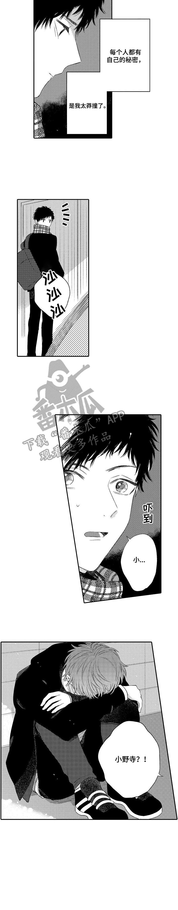 第11章：邀请5