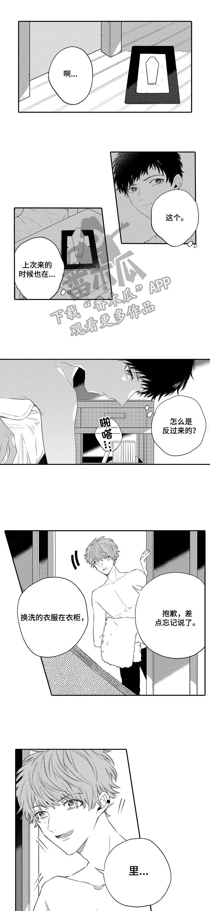 第9章：妈妈0