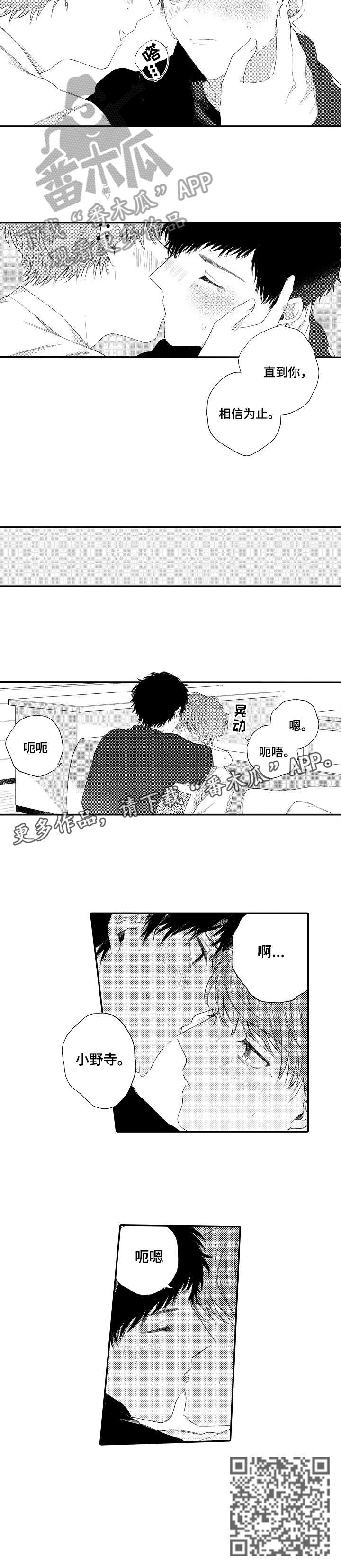 第17章：直到6
