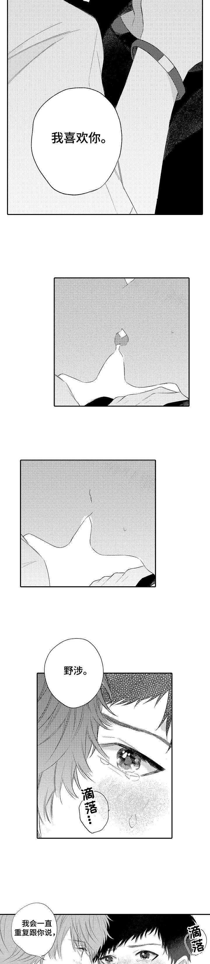 第17章：直到5