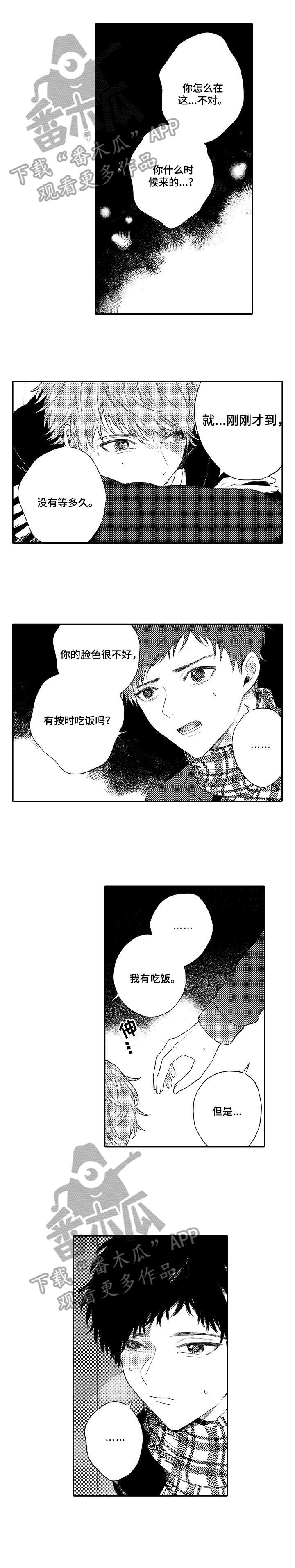 第11章：邀请6