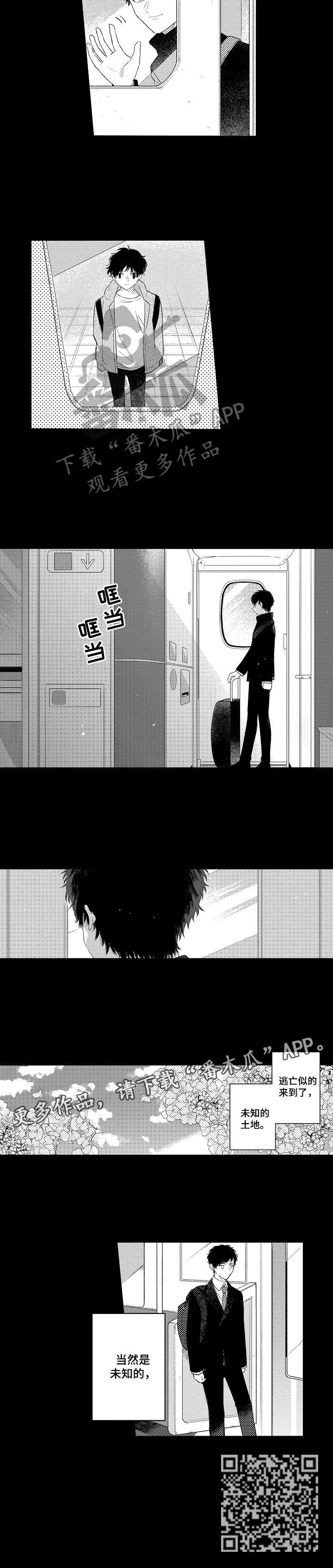 第13章：心事1