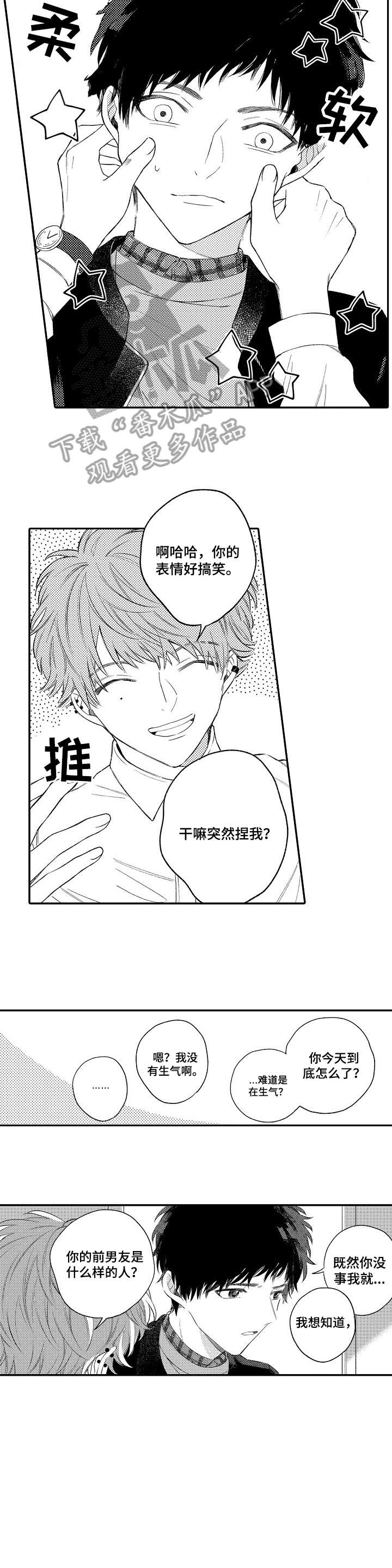 第7章：不为所动5