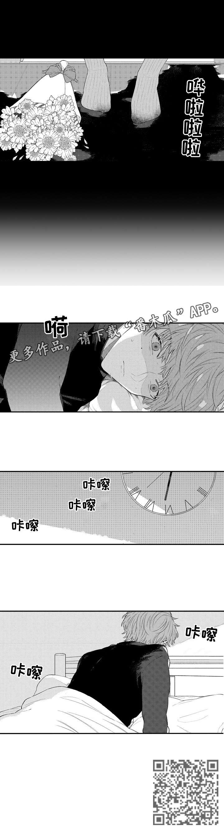 第9章：妈妈6
