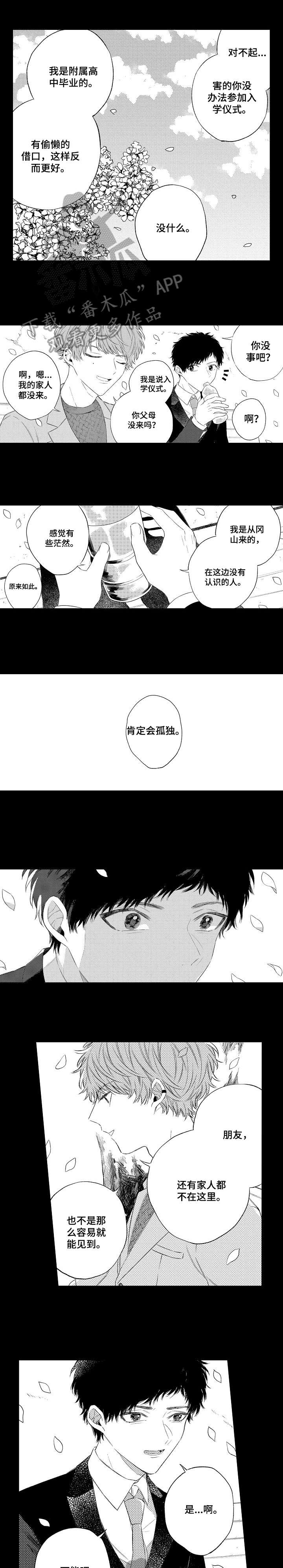 第13章：心事4
