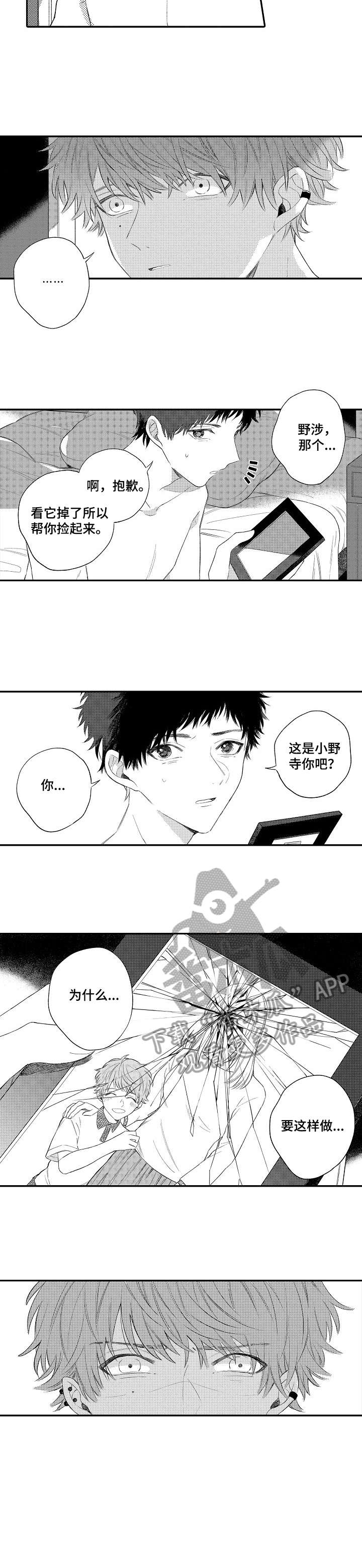 第9章：妈妈1