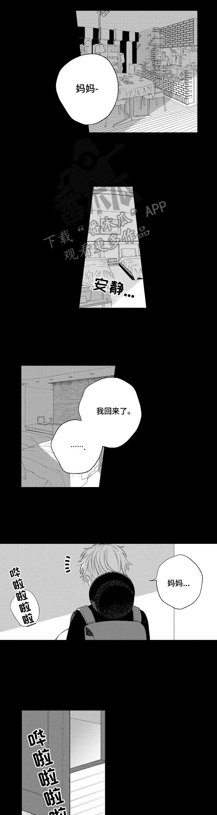 第9章：妈妈4