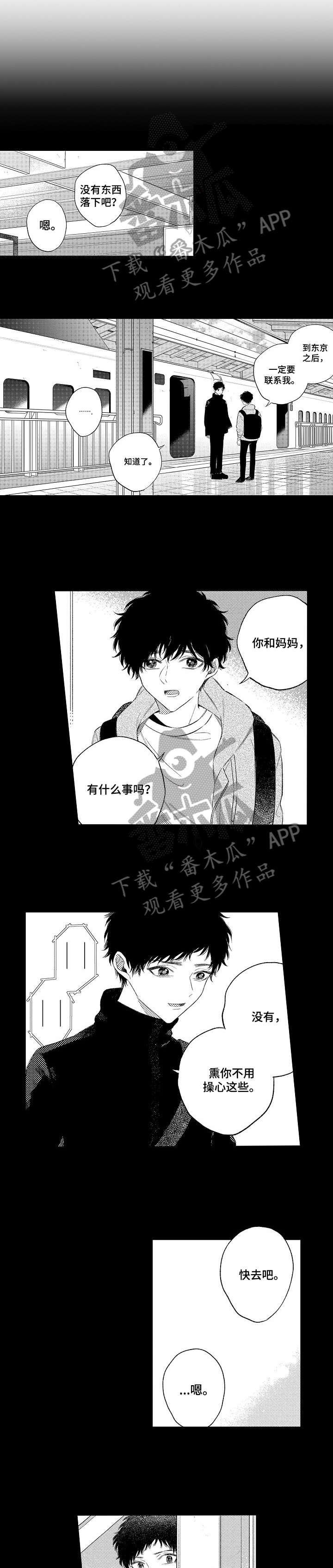 第13章：心事0