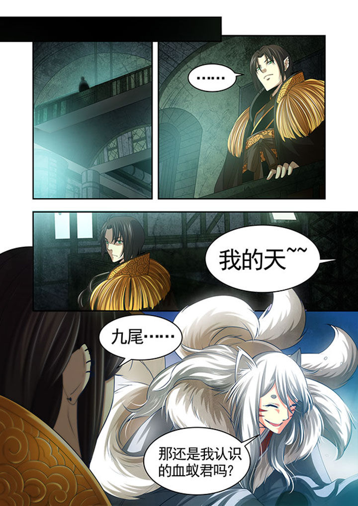 第30章：5