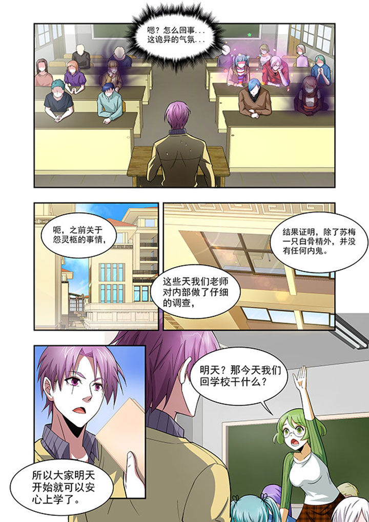 第58章：9
