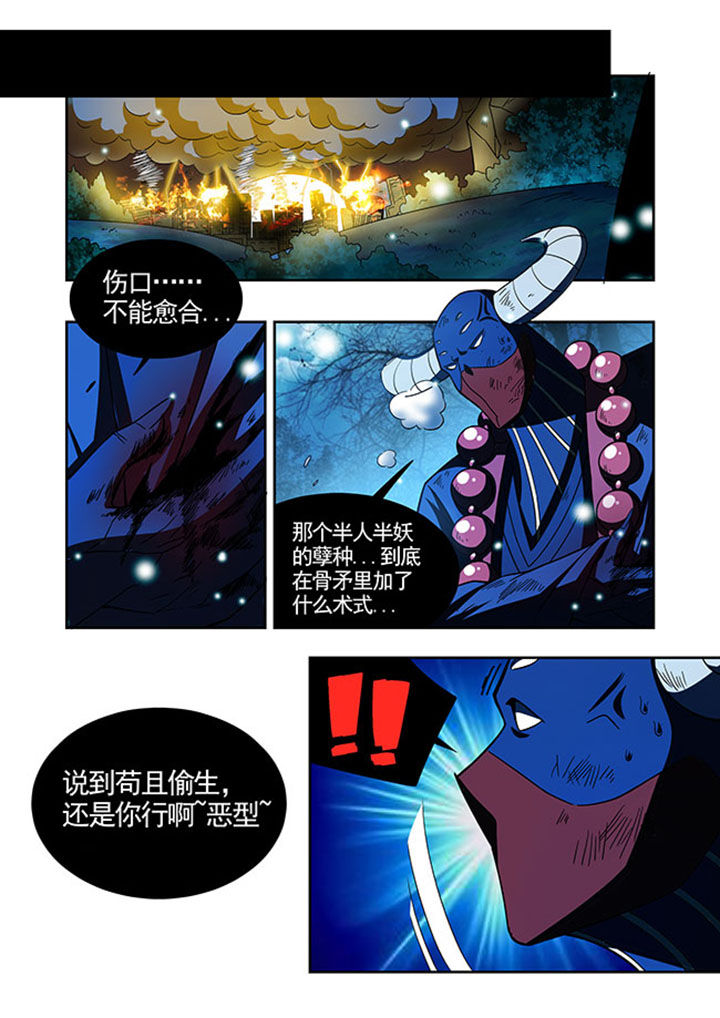 第44章：0