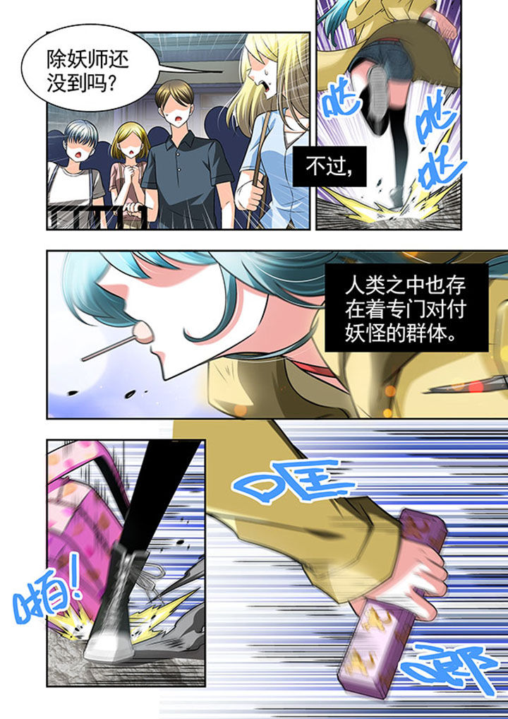 第46章：11