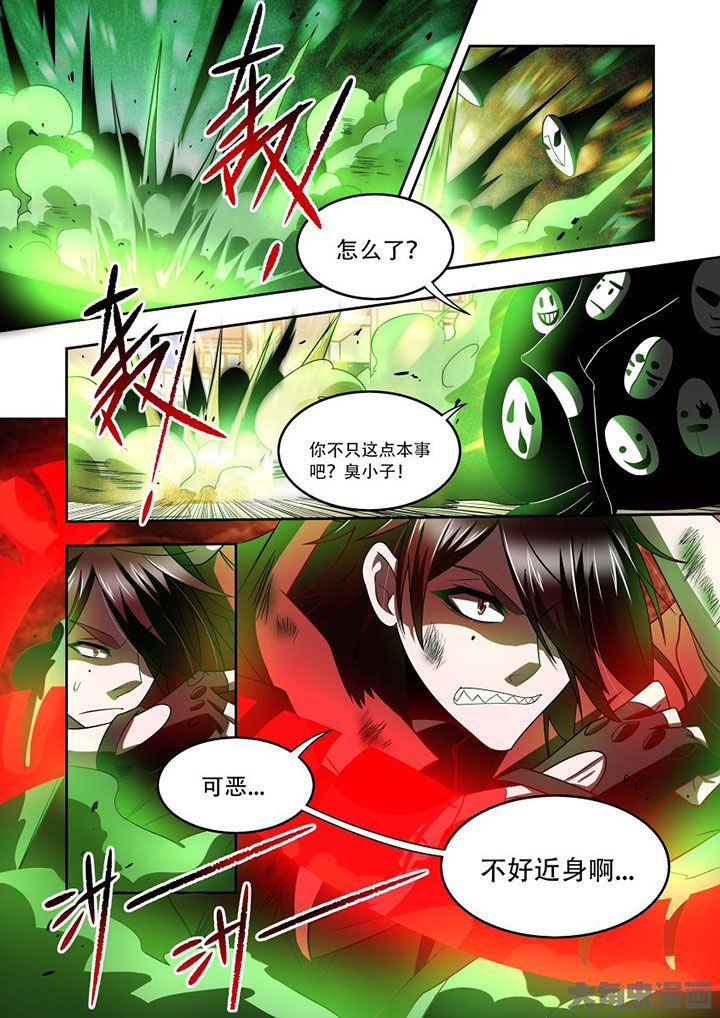 第72章：3