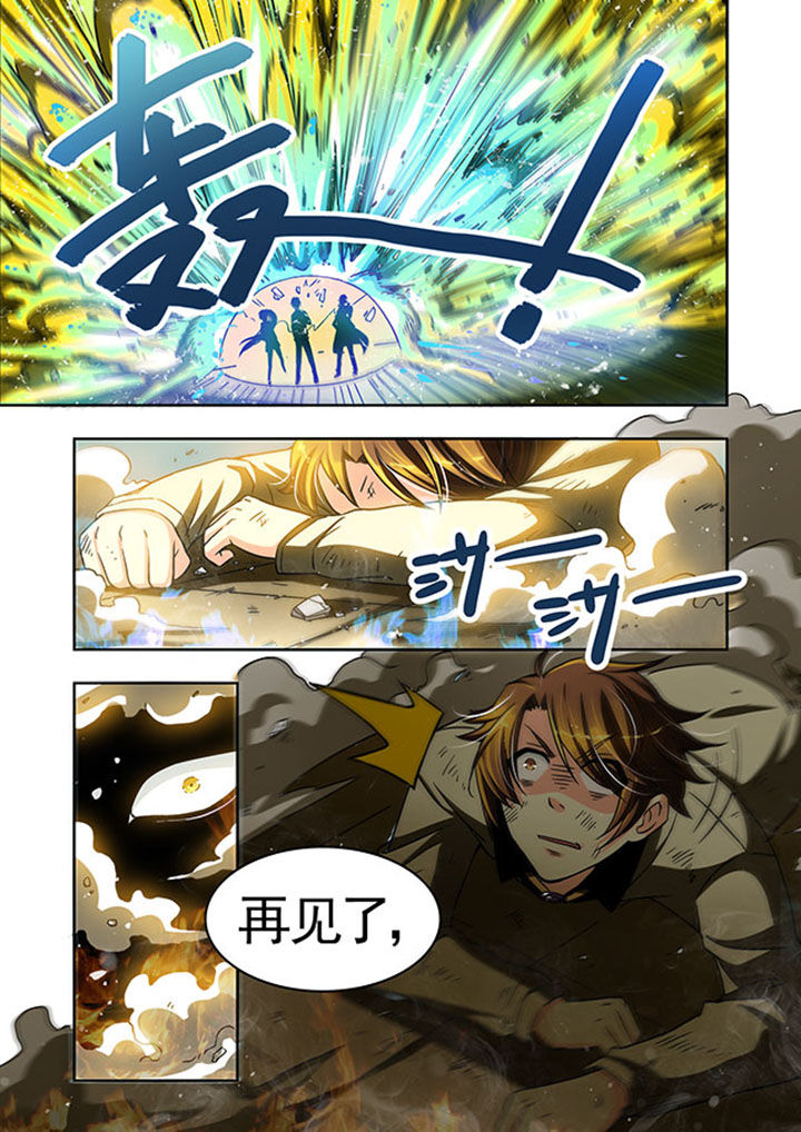 第24章：8