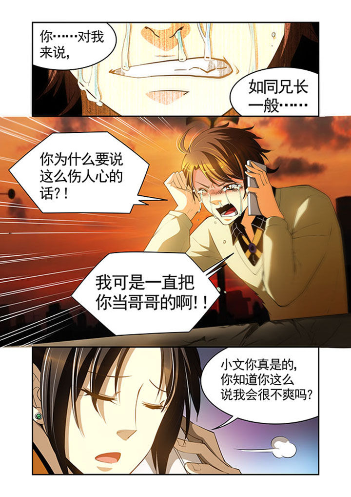 第29章：11