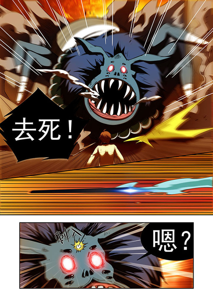 第38章：10