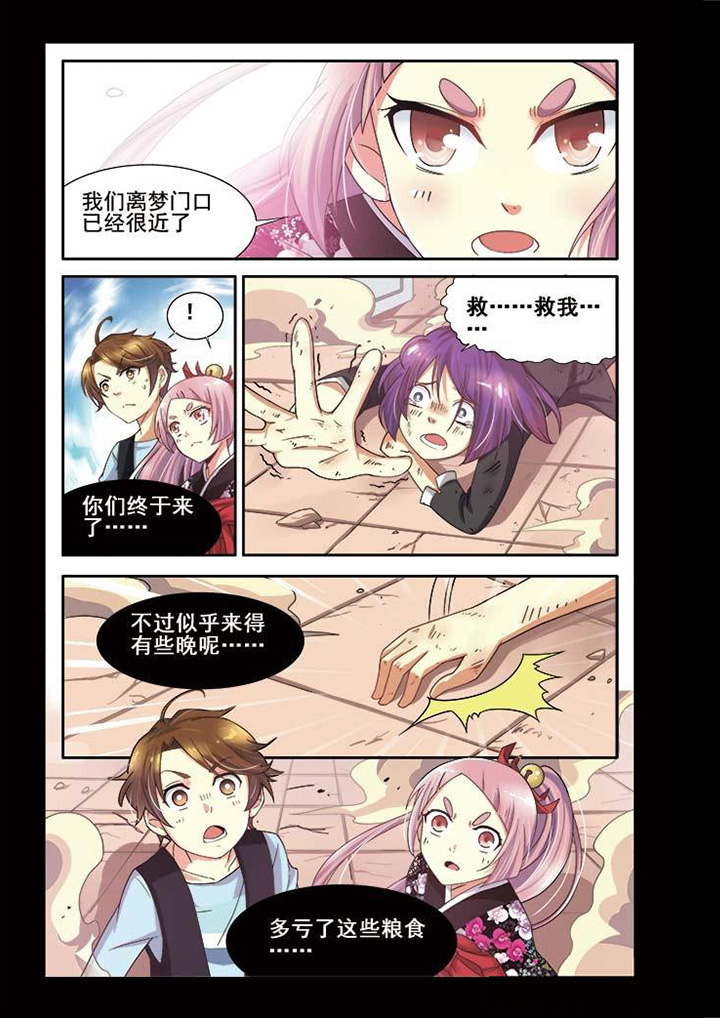 第9章：4