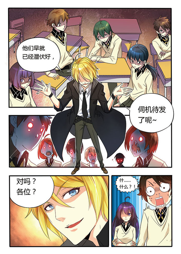 第4章：4