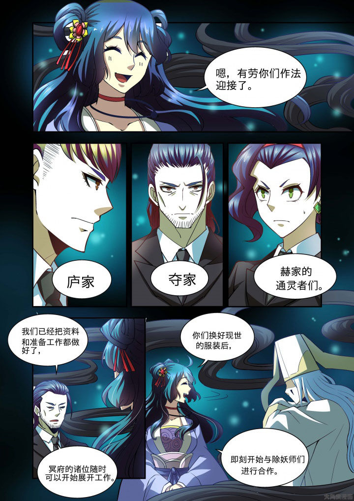 第64章：6