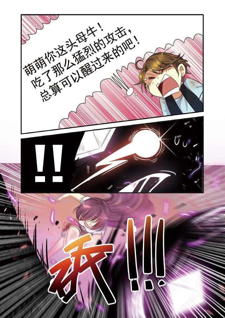 第10章：11