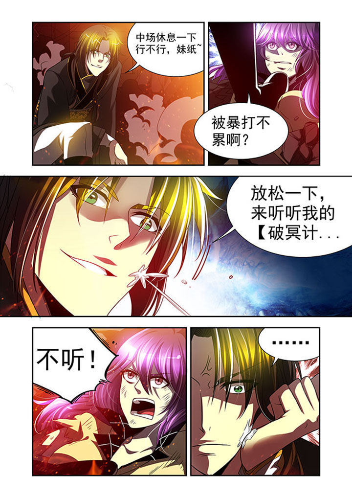 第35章：11