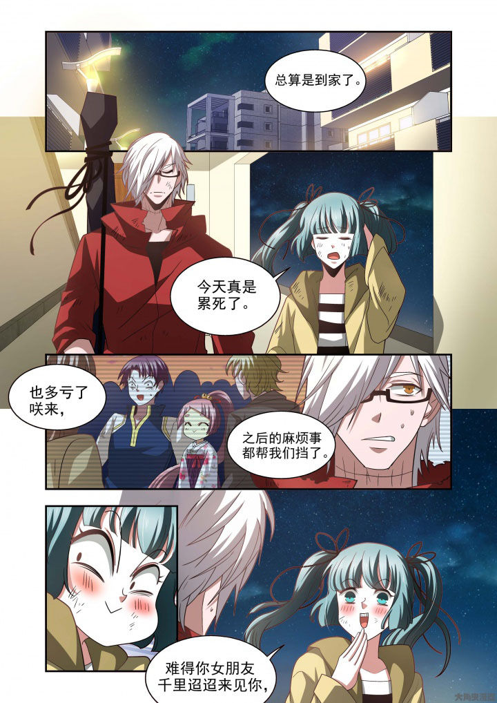 第62章：12
