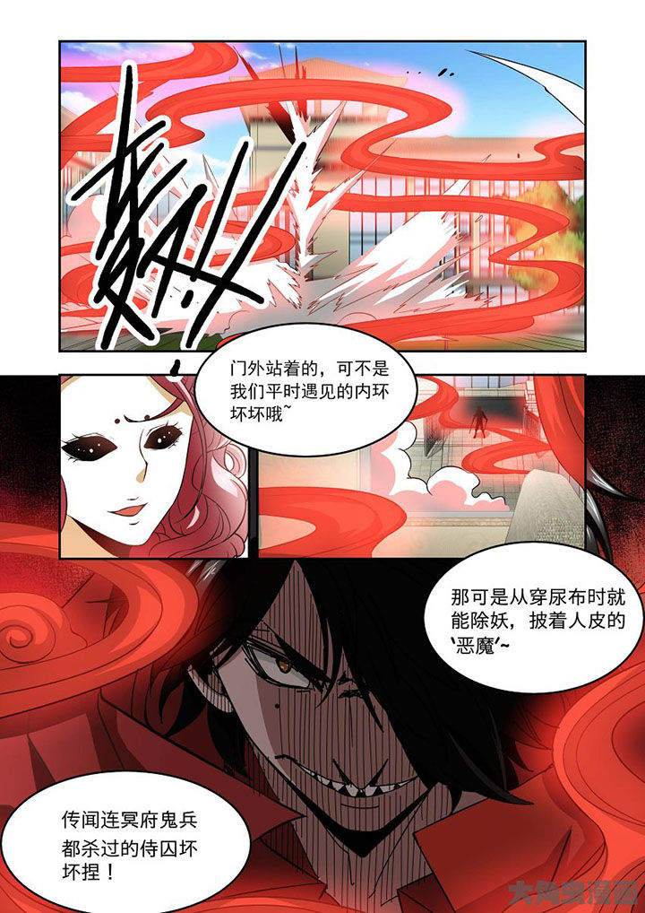 第67章：0